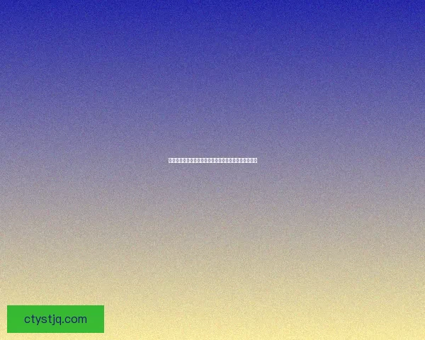 唤醒内心深处的渴望：成人优酷视频，你的专属心灵绿洲